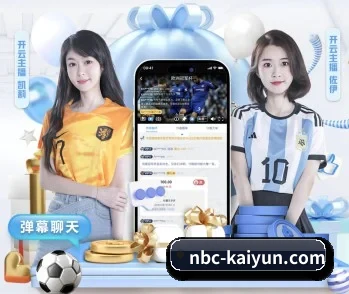 开云APP的故事 - 体育资讯内容服务 - kaiyun